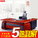 麦空间办公家具新款油漆老板桌实木贴皮大班台总裁主管经理办公桌