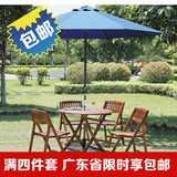 D551包邮户外家具阳台休闲实木餐桌椅茶几组合五件套带遮阳伞折叠