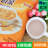 上海香飘飘麦香味奶茶粉1000g 商用饮料机奶茶店饮品整箱批发