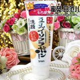 日本原装 SANA豆乳洗面奶卸妆洁面乳美白补水男女孕妇正品