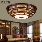 现代中式吸顶灯圆形餐厅卧室客厅书房LED实木吸顶灯复古中式灯具