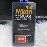 尼康NIKON D750 钢化膜 金刚膜 防爆膜 单反数码相机贴膜