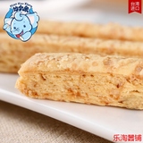 台湾进口燕麦棒酥饼手工自制婴童孕妇休闲代餐低卡零食品饼干150g