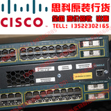 思科WS-C3550-48-EMI/SMI 3550-24-EMI/SMI三层交换机现货60台