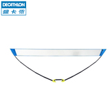 迪卡侬 羽毛球网架 便携式 移动羽毛球网支架架子 简易 ARTENGO