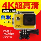 山狗7代SJ9000运动相机 真4K 高清运动摄像机DV微型FPV防水wifi版
