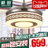桥田新中式隐形吊扇灯 客厅餐厅卧室隐形扇LED美式木艺静音吊扇灯