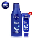 Nivea/妮维雅深层润肤乳液200ml 保湿滋润补水男女士身体乳