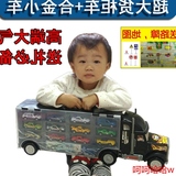 儿童男孩玩具汽车模型手提收纳大货柜车汽车合金汽车大货柜包邮
