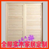 广州100%全实木家居 趟门白叶组合套装整体衣橱吊柜转角壁柜订做