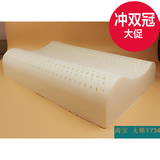 泰国进口乳胶纯天然乳胶枕头护颈椎按摩防鼾橡胶枕头出口正品包邮