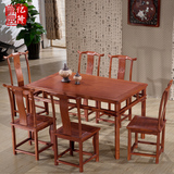红木餐桌明式餐桌一桌六椅长方形花梨木全实木餐桌椅组合4/6人