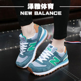 New Balance/NB女鞋男鞋复古鞋跑步鞋休闲运动鞋ML574PIA/PIB/PIC