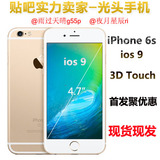 Apple/苹果 iphone 6s 苹果6s 4.7寸6s手机 6s港版 国行美版三网