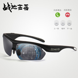 战地吉普5.1蓝牙智能眼镜耳机太阳镜 高科技偏光墨镜男士开车通话