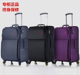 OSDY品牌万向轮拉杆箱牛津布拉链旅行箱可扩展20 24寸男女行李箱