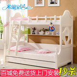 子母床双层床高低床儿童床上下床铺实木母子双层韩式卧室家具公主