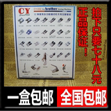 台湾进口家用电动多功能缝纫机常用配件压脚套装(32款包邮)