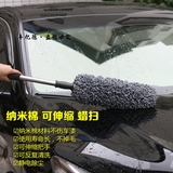 汽车洗车用除尘清洁蜡雪 刷车扫把 超细纤维可伸缩式汽车保养蜡扫