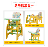 萌宝儿童餐椅多功能座椅可调档塑料婴儿饭桌餐椅宝宝吃饭便捷椅子