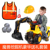 保宝窝大号挖掘机套装挖土机玩具工程车可坐可骑挖机儿童玩具男孩
