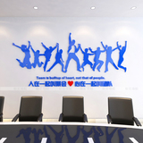 3D亚克力水晶立体墙贴办公室励志装饰公司心在一起叫团队企业文化