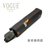 韩国代购VOGUE自动伞猫头鹰折叠晴雨两用伞明星高档防紫外线遮阳