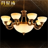 丹尼诗 欧式吊灯复古全铜灯具客厅餐厅卧室别墅奢华美式铜灯饰