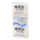 日本进口 无添加 沐浴皂 洗澡香皂肥皂 身体清洁洗手 135gx3块装