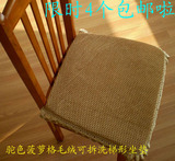 4个包邮菠萝格毛绒可拆洗梯形坐垫多色多尺寸办公坐垫餐椅垫椅垫