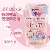 日本进口 贝亲婴儿专用洗衣液清洗液 800ml补充装 粉袋温和洗净型