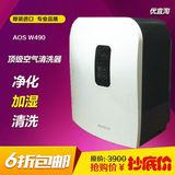 博瑞客BONECO W490加湿净化器 家用空气清洗器 自动清洗