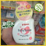 日本进口 Pigeon贝亲 婴儿泡沫型沐浴露500ml 花香型 弱酸性 红