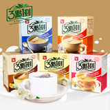 三点一刻台湾进口奶茶粉 袋装速溶冲调饮品 5口味组合5*100g包邮