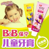韩国进口保宁bb婴儿童牙膏无氟 防蛀固齿 可食用可吞咽 3岁以上
