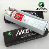 Marie's马利 正品E1385 单支油画颜料 170ml37色 马利油画颜料