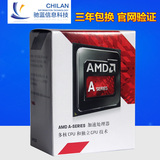 AMD A8 7600 APU FM2+ 四核盒装原包CPU R7集显65W低功耗处理器
