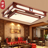 现代新中式吸顶灯长方形客厅LED实木复古餐厅卧室仿羊皮灯具新款