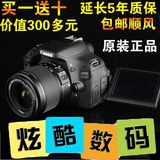 全新佳能EOS 600d 单反数码相机 套机 500d 550d 650d 700d 特价