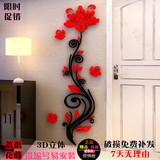 蔷薇花藤3d亚克力立体水晶墙贴客厅玄关过道走廊沙发背景浪漫装饰