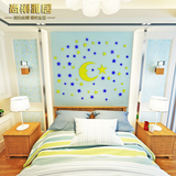 创意儿童房客厅3D亚克力立体墙贴星星月亮温馨背景墙防水墙纸自粘