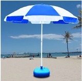 大号户外遮阳伞防紫外线太阳伞沙滩伞摆摊大雨伞可定做广告伞