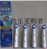 现货 Oral-B 博朗 精准清洁型EB17电动牙刷刷头 欧乐B升级版EB20