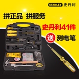 STANLEY/史丹利工具套装 家用五金工具箱组合套装 41件 LT-802-23