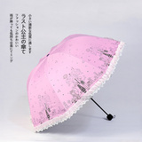韩国晴雨伞折叠创意女可爱公主太阳伞黑胶防紫外线遮阳伞超强防晒