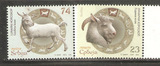 塞尔维亚 2015 生肖羊年 2全 MNH EP22-14