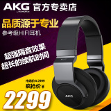 【顺丰包邮】 AKG/爱科技 K845BT无线蓝牙耳机 头戴式耳机 立体声