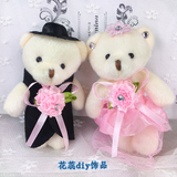 DIY包花束小熊公仔批发布艺卡通玩偶泰迪情侣熊婚庆娃娃包装礼物