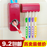 全自动挤牙膏器带防尘牙刷架韩国懒人牙膏挤压器套装创意家居