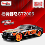美驰图 1:24 2006福特野马GT车模 仿真合金汽车模型 野马跑车模型